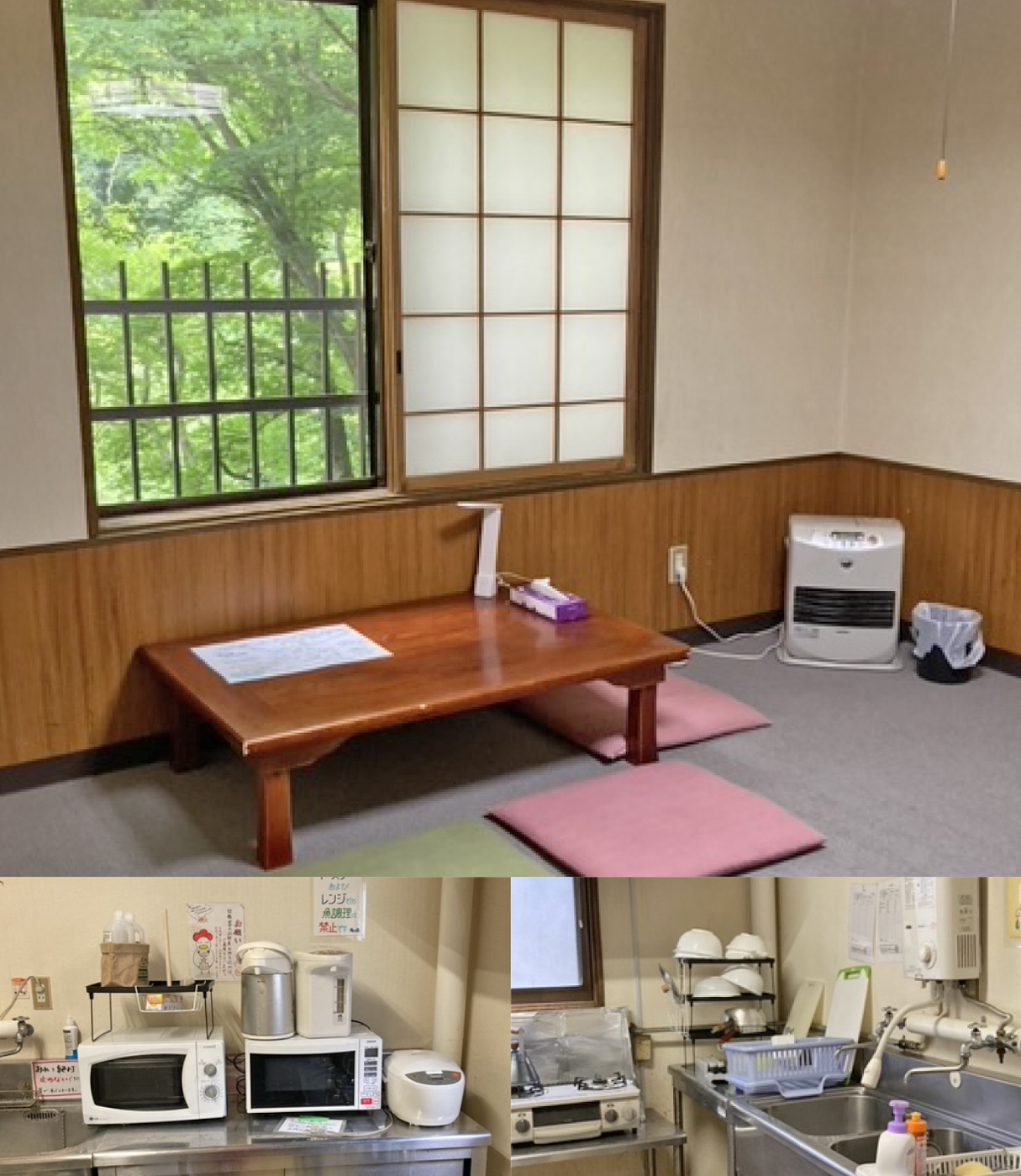 滝の湯 ご宿泊